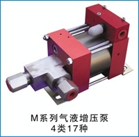 M04水压试压泵 液体增压阀 气液增压泵3Mpa水压耐压试验机