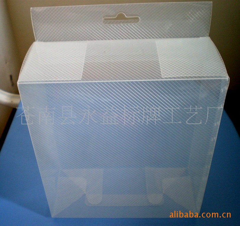 厂家专业生产透明PVC盒子 PP环保盒子 PET盒子