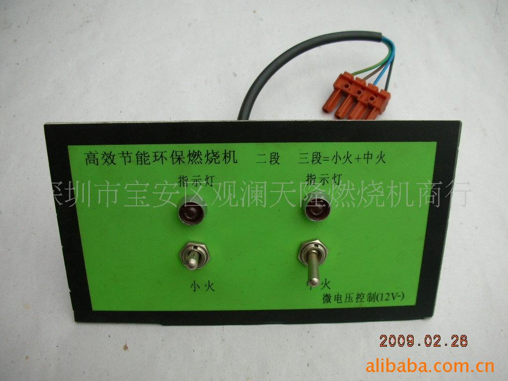 销售GENTON格通牌GT14-2炒菜灶用燃油燃烧机控制器手动面板(旧款)
