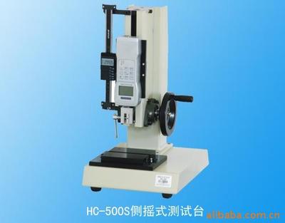HCS-500侧摇式螺旋测试台,HC-500S，HC500S| 