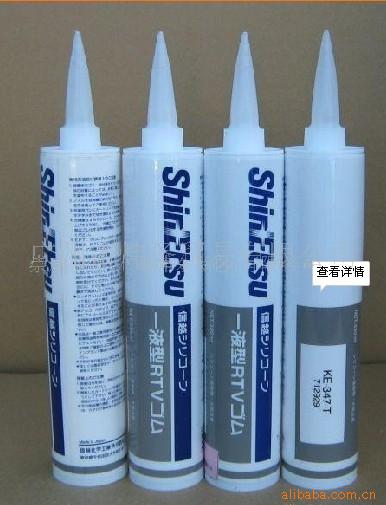 信越KE-347硅胶正品新货信越硅胶特价批发