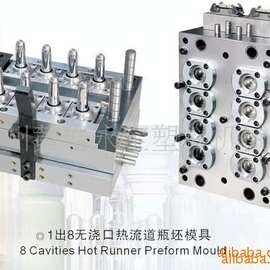 黄岩瓶坯模具厂专业制造各种PET瓶胚模具