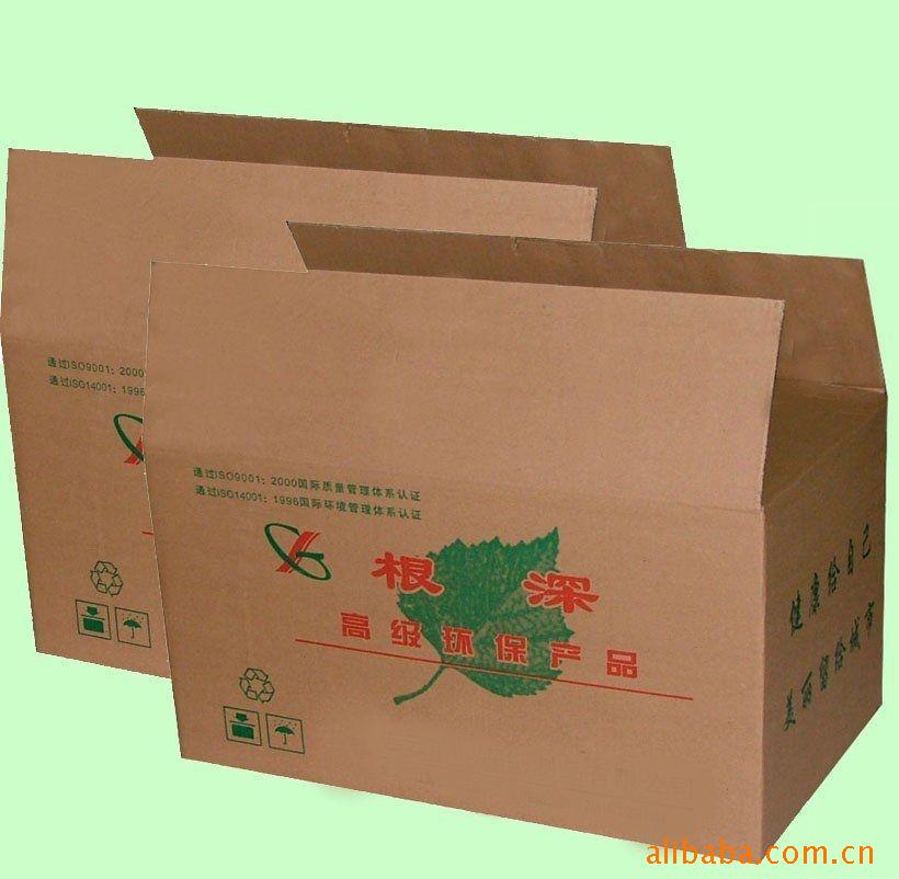 抗震性和爆破力超強的各種材質的東莞紙箱快遞物流發貨專用硬紙盒