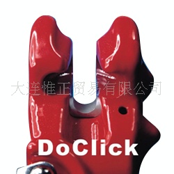 德莱奇DOLECO 多功能羊角吊钩 多功能吊钩