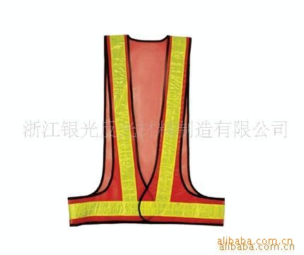 供应反光马夹（图）安全马夹，反光衣，安全背心