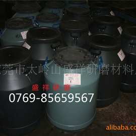 供应光亮清洗剂,高效清洗剂，亮光剂，不锈钢抛光剂
