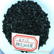 늏Sԭˮ�����ù�������̿  Ҭ������̿