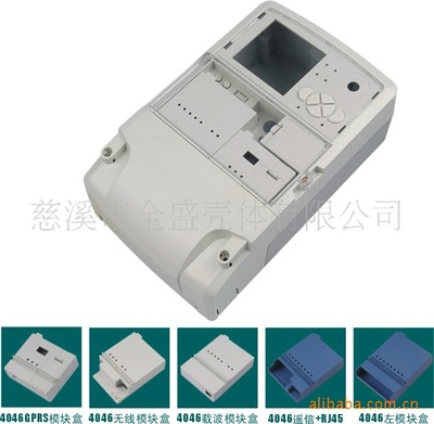 Smart meter housing Electric terminal/Three-phase/Large users/Collector/Meter reading/concentrator