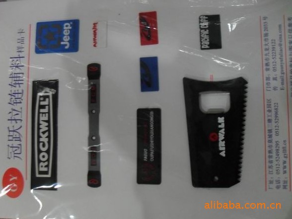 厂家供应【PVC滴塑标】锌合金铭牌