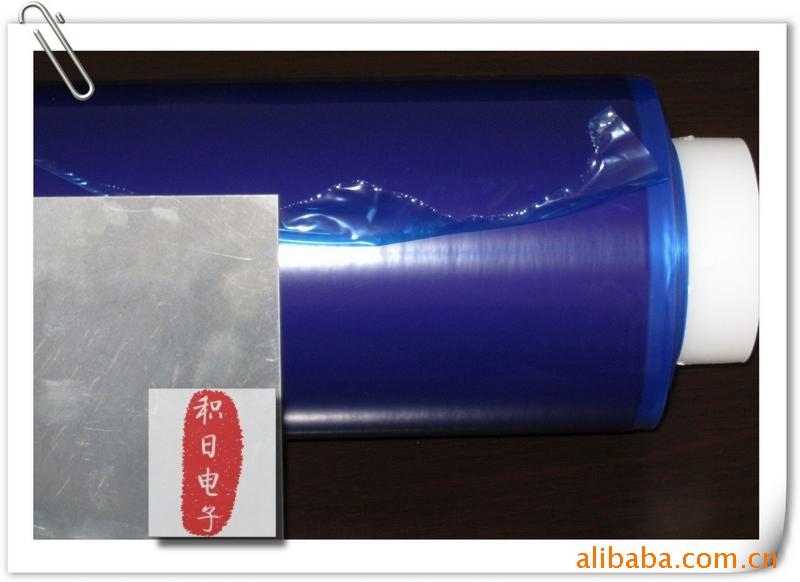 现货优惠供应蓝色网纹保护膜 灰色网纹保护膜 大小网格保护膜