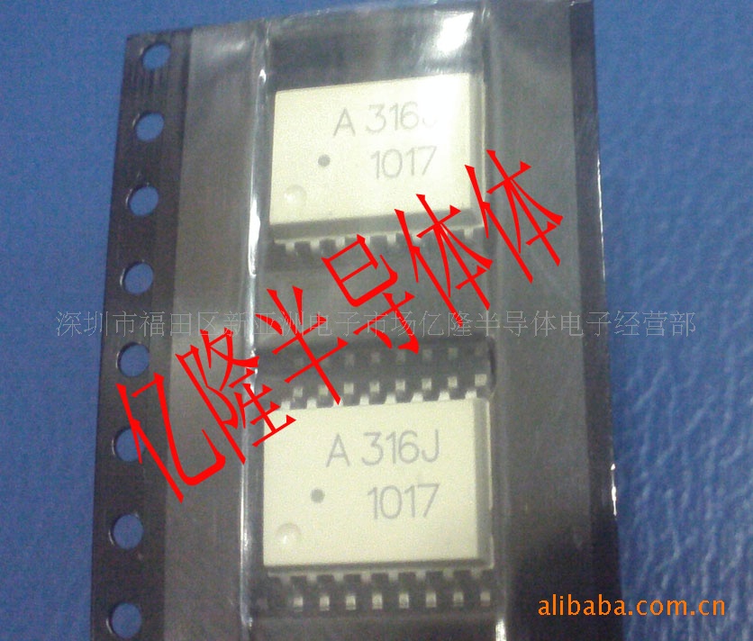 供应全新安高华AVAGO变频器高速光耦,HCPL316J A316J