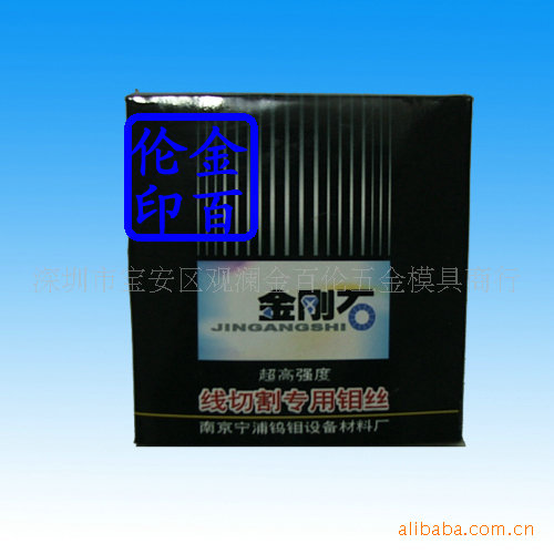 金刚石钼丝