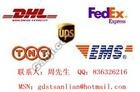 DHL/UPS/TNT芜湖FEDEX芜湖邮政EMS国际速递公司-芜湖国际快递公司推荐和服务比较