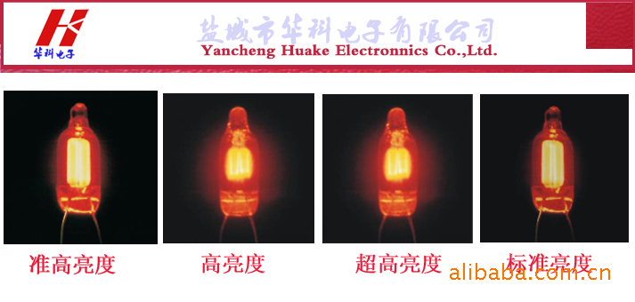供应各种规格型号氖灯,氖泡 华科氖灯指示灯,指示氖灯-阿里巴巴