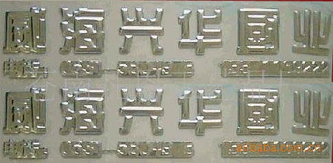 供应：三维立体标/三维软胶标贴