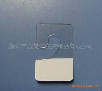 厂家供应自粘挂钩，pvc自粘挂牌，双面胶贴挂钩