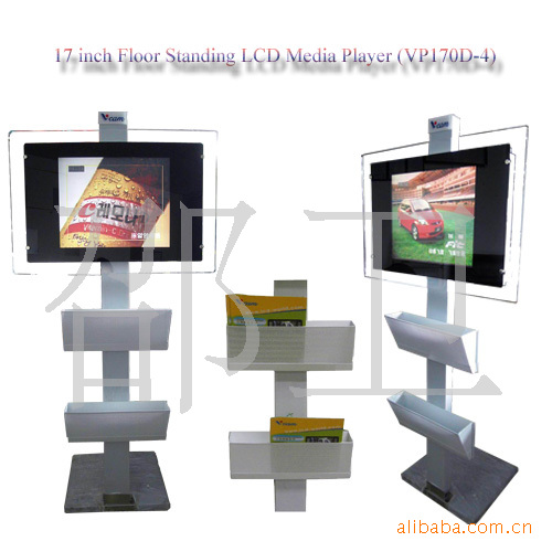 厂家供应19寸报刊展示架 触摸一体机商场展示宣传LED播放器套料