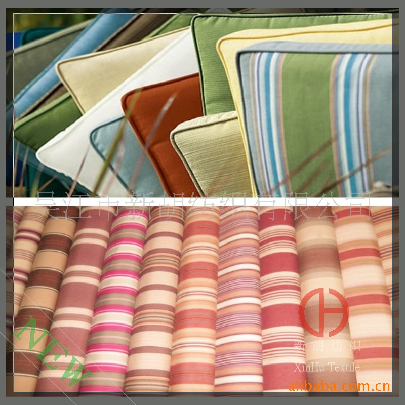 XinHu 户外靠垫面料 防晒户外坐垫面料 户外沙发面料