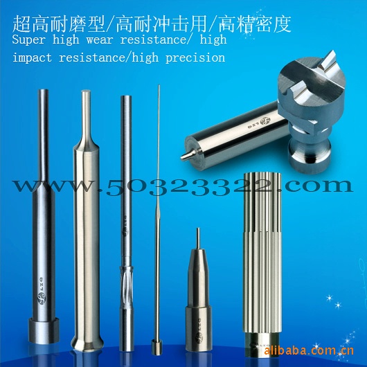 硬质合金肩型凸模