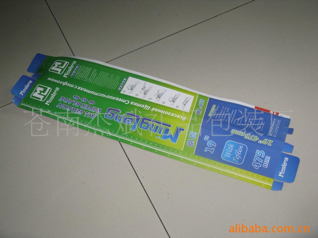 雨刮器彩盒，纸盒，。硬纸盒。密度板盒子