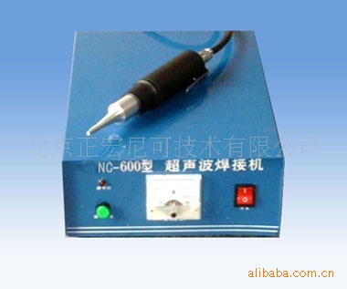 超声波焊接，塑料熔接，塑料点焊机，超声波点焊机
