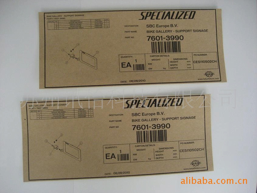 山西省朔州市法森牌FASSON-SW2137煤矿煤票条码不干胶标签碳带厂