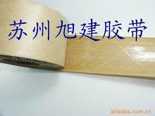 擦水水使用牛皮纸带纤维丝粘胶带,马拉胶布、吗拉胶带 防静电胶带