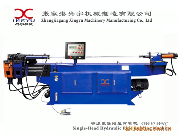 冷弯机 单头液压弯管机DW50WNC 手动弯管机