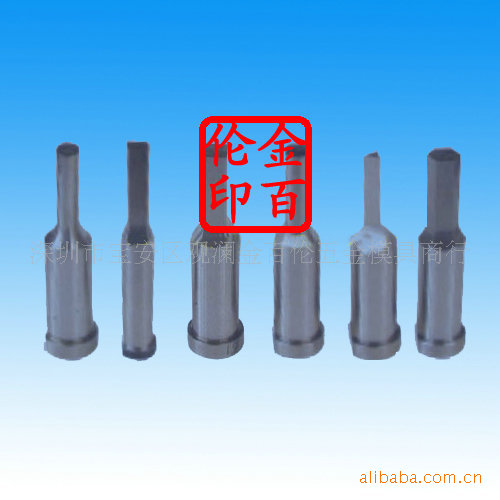 导套整支非标形成冲头