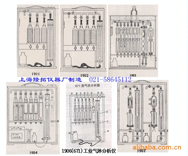 供应上海QF1907氢氧气体分析仪，氢氧气体分析器的报价