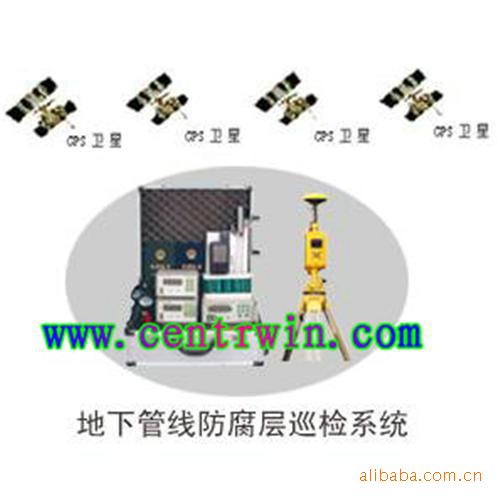 地下管线防腐层巡检系统 中慧 型号：NTWSL-3008