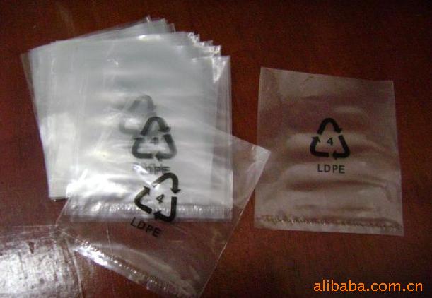 东莞慧美可定做精美印刷透明袋，欢迎订购！