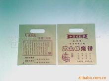 供应武大郎纸袋(图)牛皮纸食品快餐系列包装袋