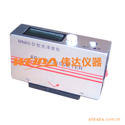 MN60金属两用光泽度仪,涂料金属光泽度计,一机两用可测高低光泽