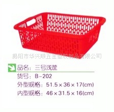 双羊三号浅筐周转筐塑料筐周转箱菜筐三号浅筐B-202