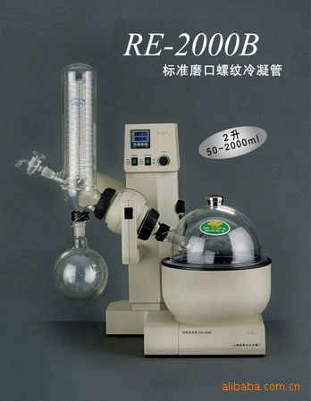 RE-2000B旋转蒸发器