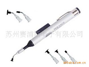 PEN-VAC防静电真空吸笔 手持真空吸笔-阿里巴巴
