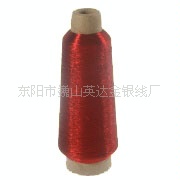 供应绣花线金银线 MS型红色金银线 金色绣花线