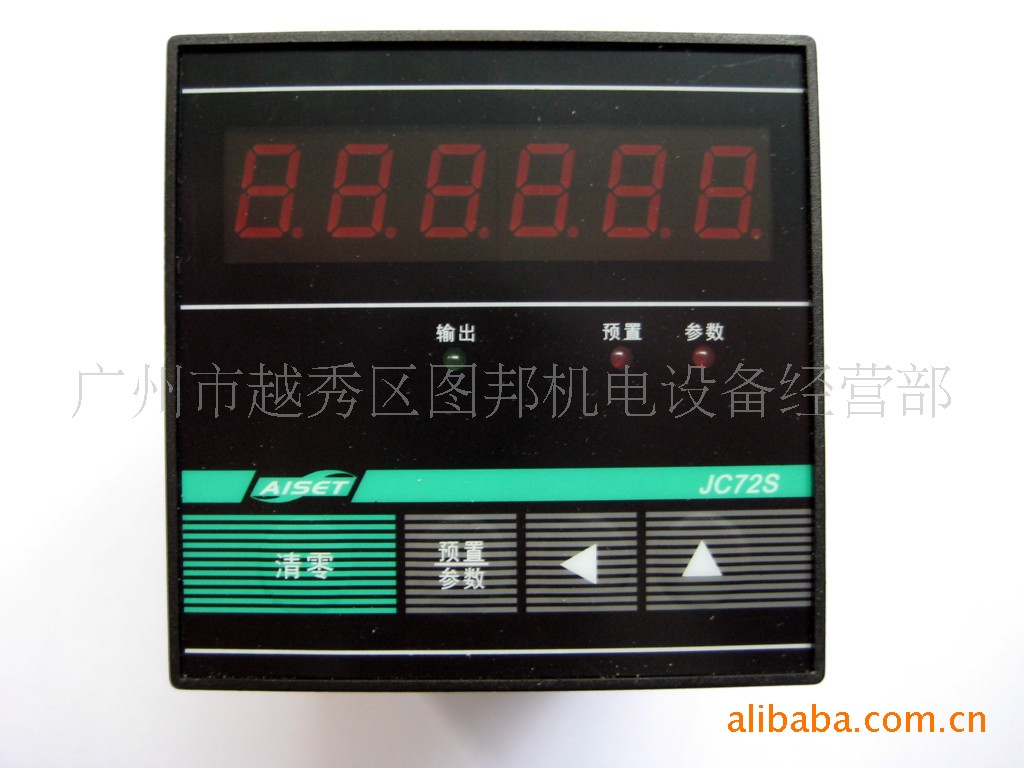 供应亚泰计数器JC72S-B(图)
