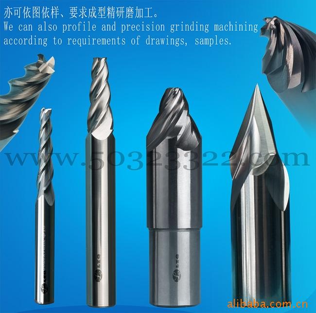 硬质合金锥度立铣刀 钨钢锥度立铣刀