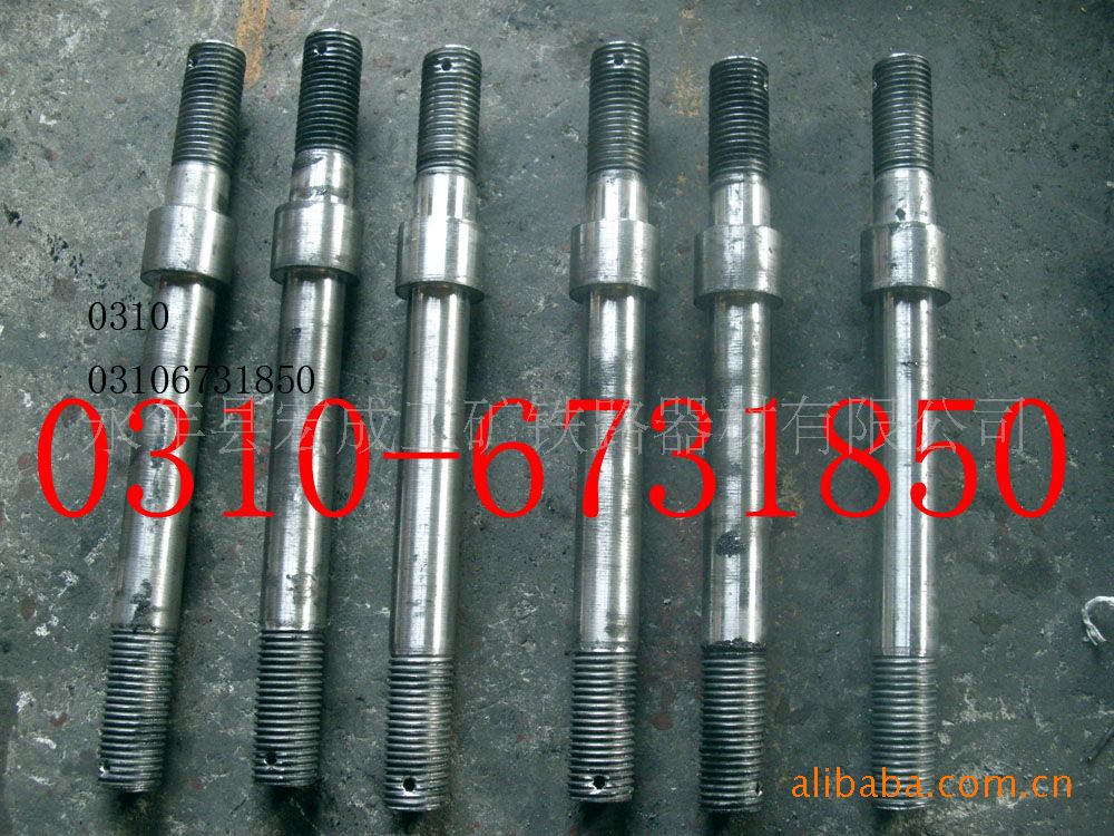 50轨距拉杆宏成工矿铁路50Kg