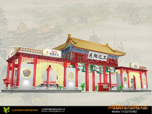 提供中国风复古风格展位 展台设计搭建服务