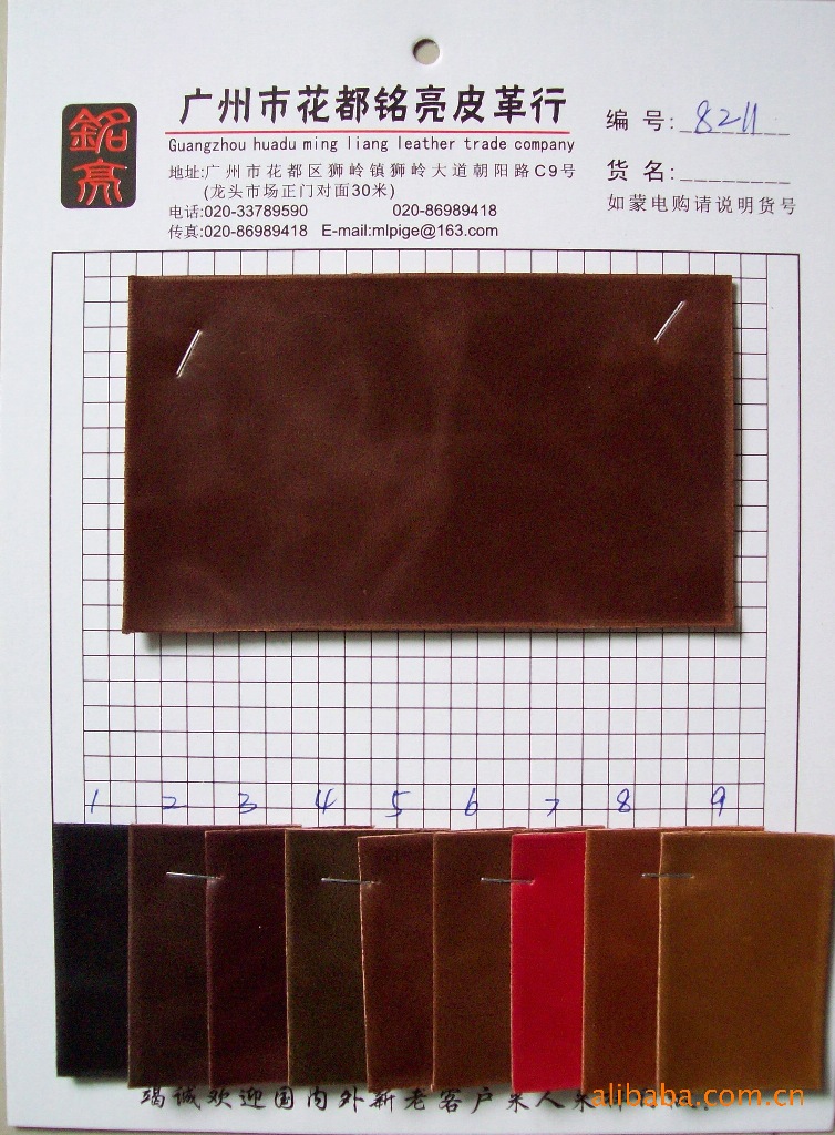 供应PU合成革高仿真皮疯马皮8211