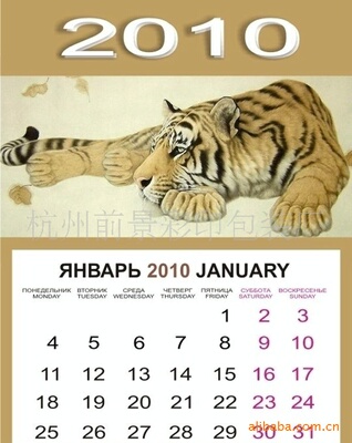 Zhejiang Hangzhou Manufactor Long-term Produce supply wall calendar printing