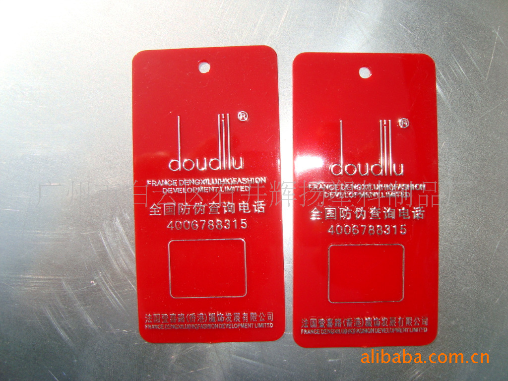 厂家直销塑料吊粒服装吊粒批发服装吊粒批发价格