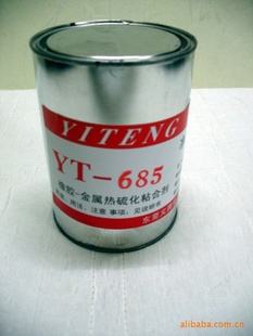 YT-601��Ȼ/혶�/����/����/��Ԫ�ұ����zճ���ٟ����zˮ���ΉT