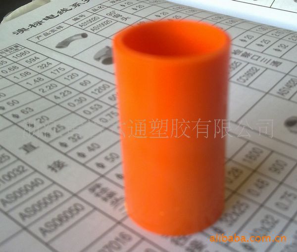 澳标电工管件20mm直接(澳标直接)