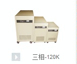 电脑锣专用稳压器 台湾原装进口AVR （沙迪克）