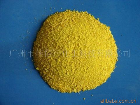 供应聚合氯化铝