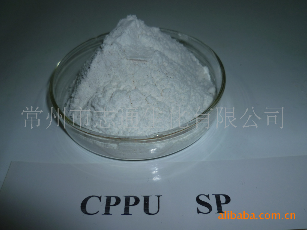 Cppu Soluble Powder 厂家批发 植物生长调节剂
